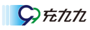 充九九